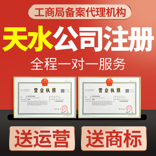 秦城區(qū)有哪些值得信賴的代理代辦品牌與服務(wù)