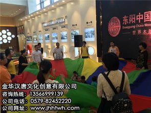 漢唐風(fēng)韻，創(chuàng)意新生 一場(chǎng)獨(dú)具匠心的文化公關(guān)活動(dòng)策劃
